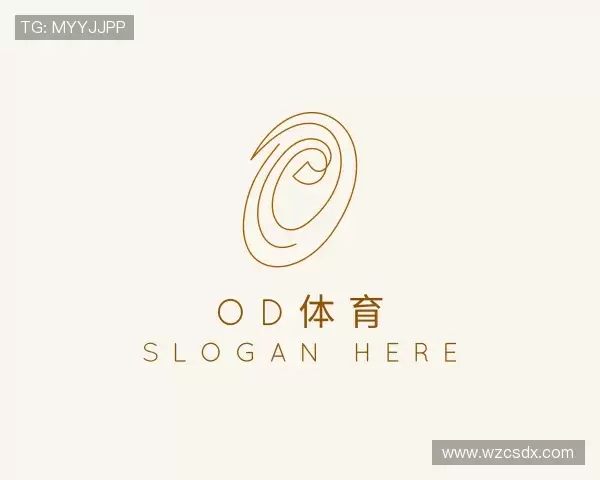 认识OD体育首页